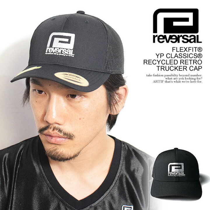 楽天市場】reversal リバーサル FLEXFIT YP CLASSICS RECYCLED RETRO 