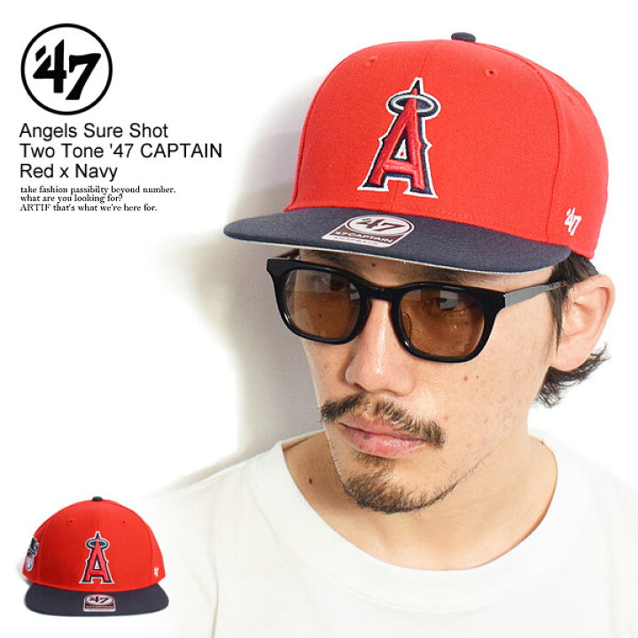 楽天市場 47 フォーティーセブン Angels Sure Shot Two Tone 47 Captain Red X Navy メンズ 帽子 キャップ ベースボールキャップ エンゼルス シュアショット 47 キャプテン 送料無料 ストリート おしゃれ かっこいい カジュアル ファッション ａｒｔｉｆ