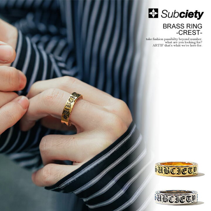 楽天市場】SUBCIETY サブサエティ BRASS RING -CREST- subciety メンズ 