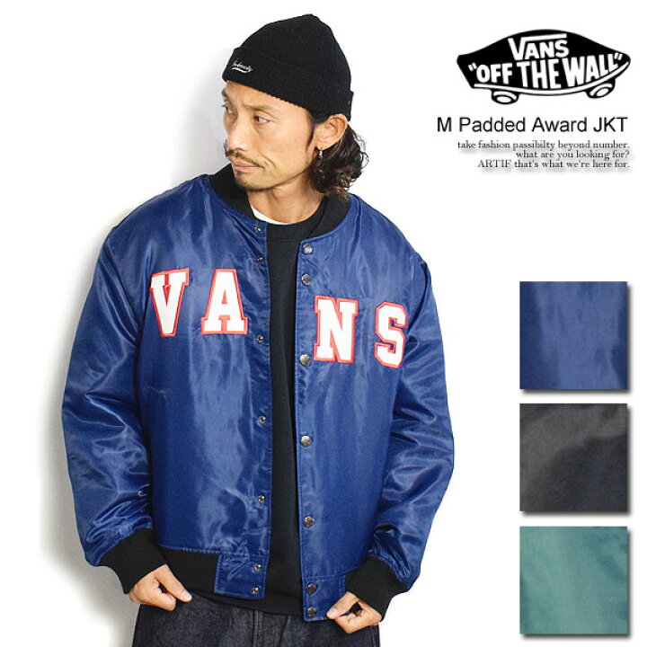 楽天市場】30％OFF SALE セール VANS バンズ M Padded Award JKT 