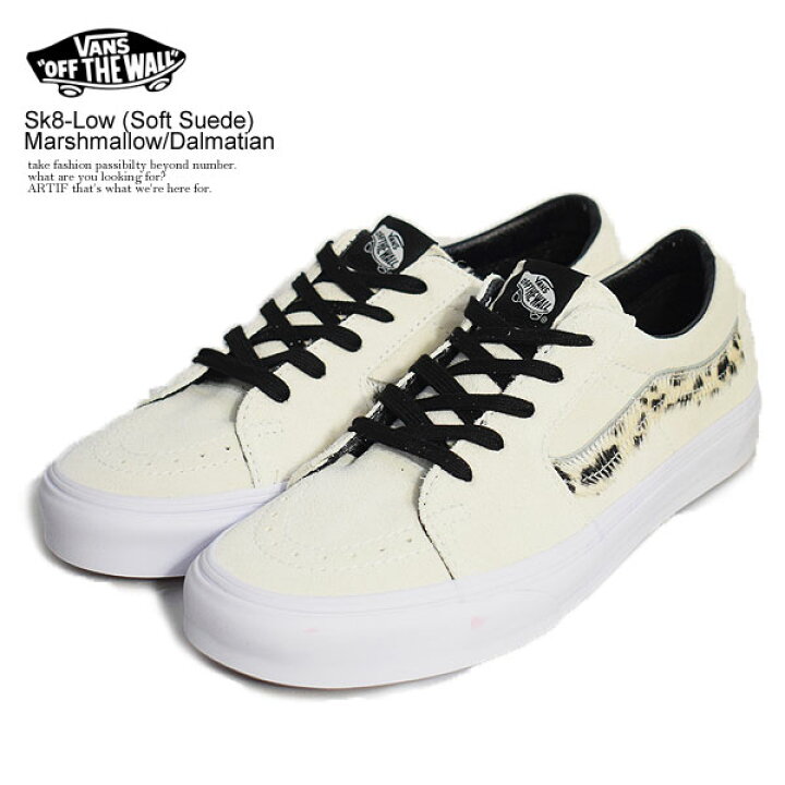 楽天市場】VANS バンズ Sk8-Low (Soft Suede) Marshmallow/Dalmatian