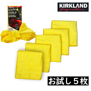 y1,000~ۂIzRXgR J[Nh }CNt@Co[^I   | @ ӂ | NXKIRKLAND Microfibre TOWELS ULTRA PLUSH 