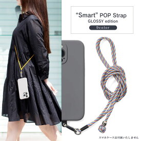 スマホショルダー 斜めがけ “Smart” POP Strap GLOSSY edition 1WS-P770R artisan&artist