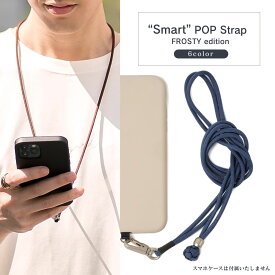 スマホショルダー メンズ “Smart” POP Strap FROSTY edition 1WS-P780R artisan&artist