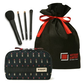 誕生日 プレゼント コスメポーチとメイクブラシのギフトセット 1W-1063 artisan&artist