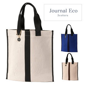 スタンダード・トートバッグ Journal Eco ジャーナル・エコ 1WB-JO195