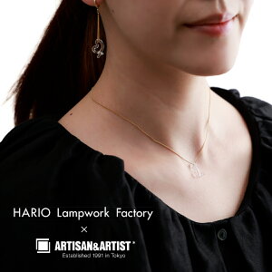 hario �O���X�A�N�Z�T���[ �l�b�N���X Glimmer �O���}�[ 2WS-HR980 artisan&artist