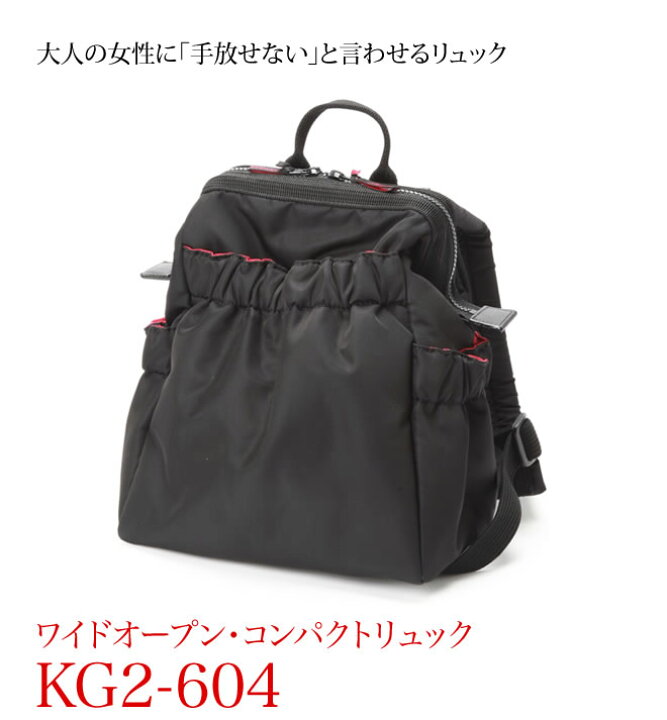 楽天市場】リュックサック KG2-604 アルティザン&アーティスト  