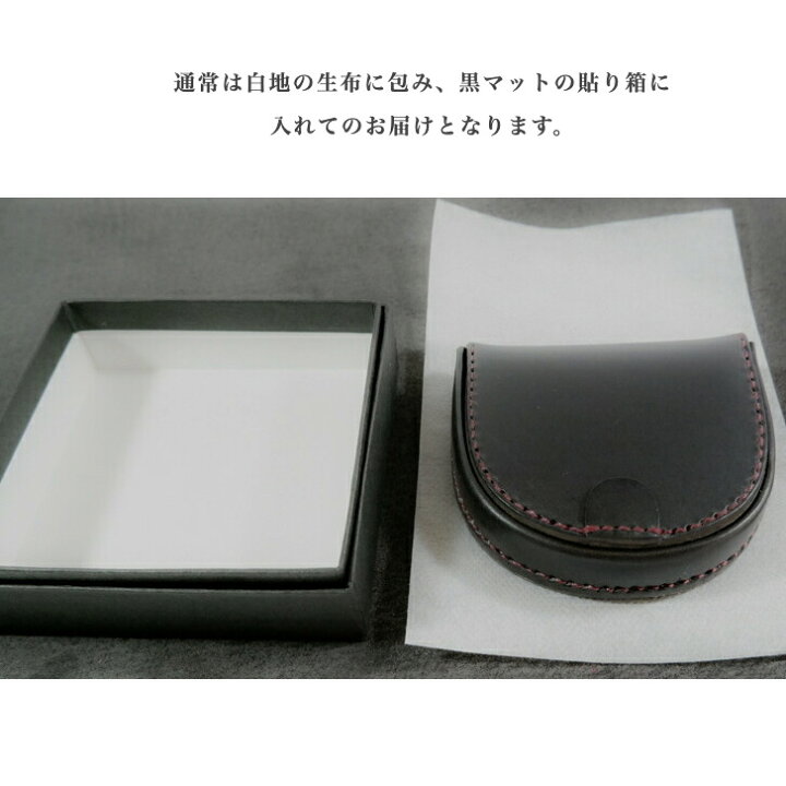 楽天市場】馬蹄型コインケース NBU-220 コインケース馬蹄イタリアン 