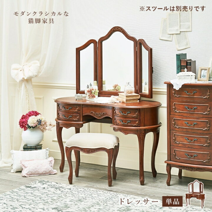 楽天市場】【クーポンで7,452円OFF☆5/15まで】化粧台 鏡 収納家具 