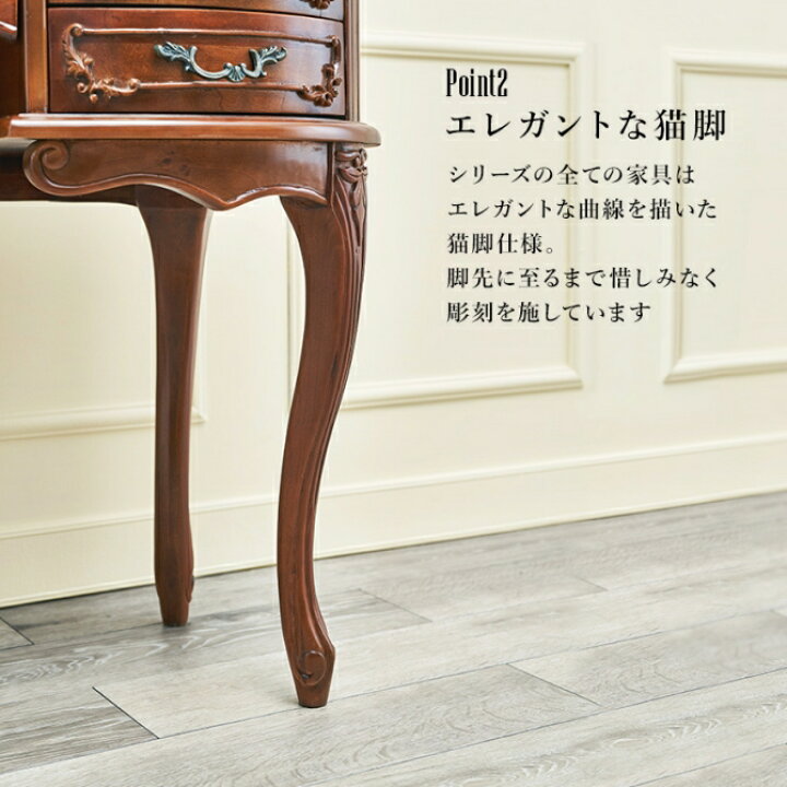 楽天市場】《9%OFFクーポン☆8/3まで》 化粧台 鏡 収納家具 マホガニー 