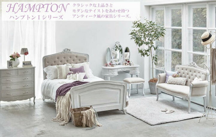 楽天市場】《決算☆10%OFFクーポン》 ハンプトンI キャビネット 