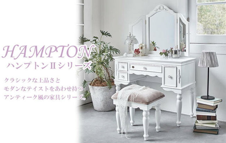 楽天市場】《決算☆10%OFFクーポン》 HAMPTON II ハンプトンIIシリーズ 