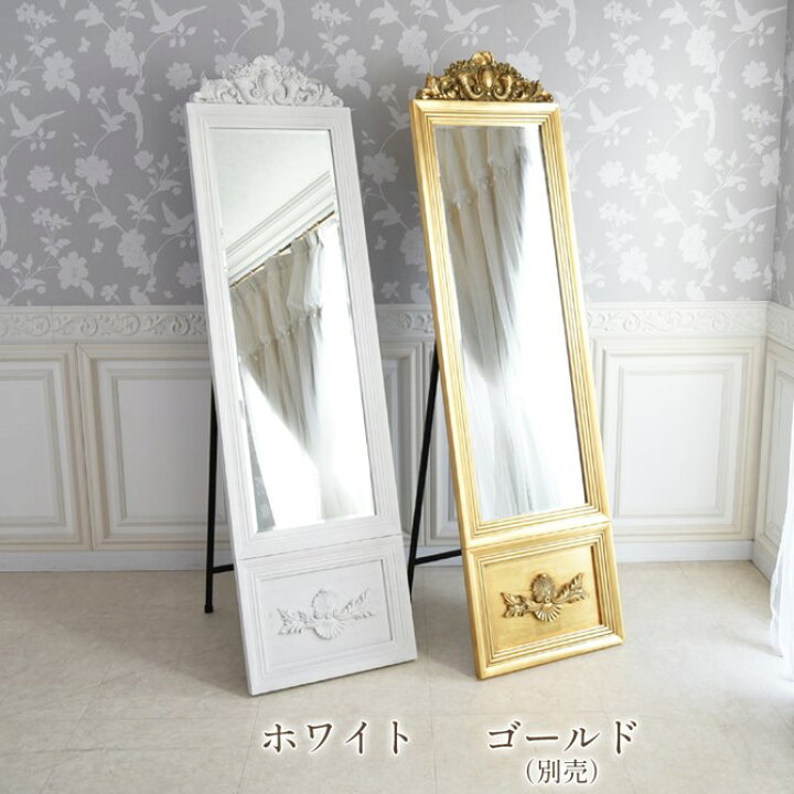 楽天市場】《決算☆10%OFFクーポン》 ミラー 鏡 姿見 全身鏡 ロココ調 