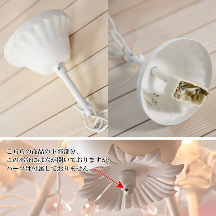 楽天市場】【ポイント10倍☆3/15まで】 シャンデリア 6灯 LED電球 