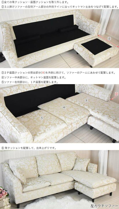 楽天市場】【輸入家具フェア！5/15まで】 △7月末入荷予定△ 姫系 