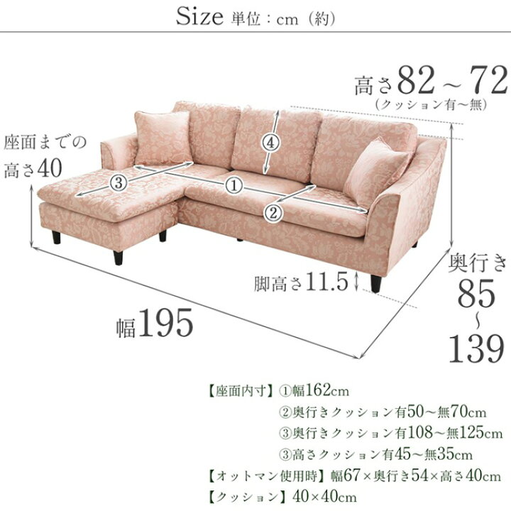 楽天市場】《決算☆4/19まで！》 △7月末入荷予定△ 姫系 カウチ 
