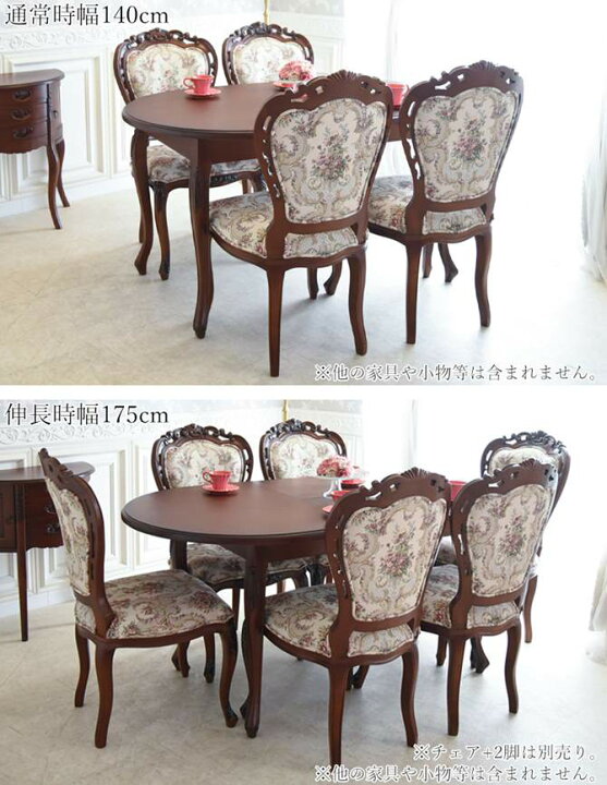 楽天市場】【10％クーポン配布中】 △2025年7月末入荷予定 