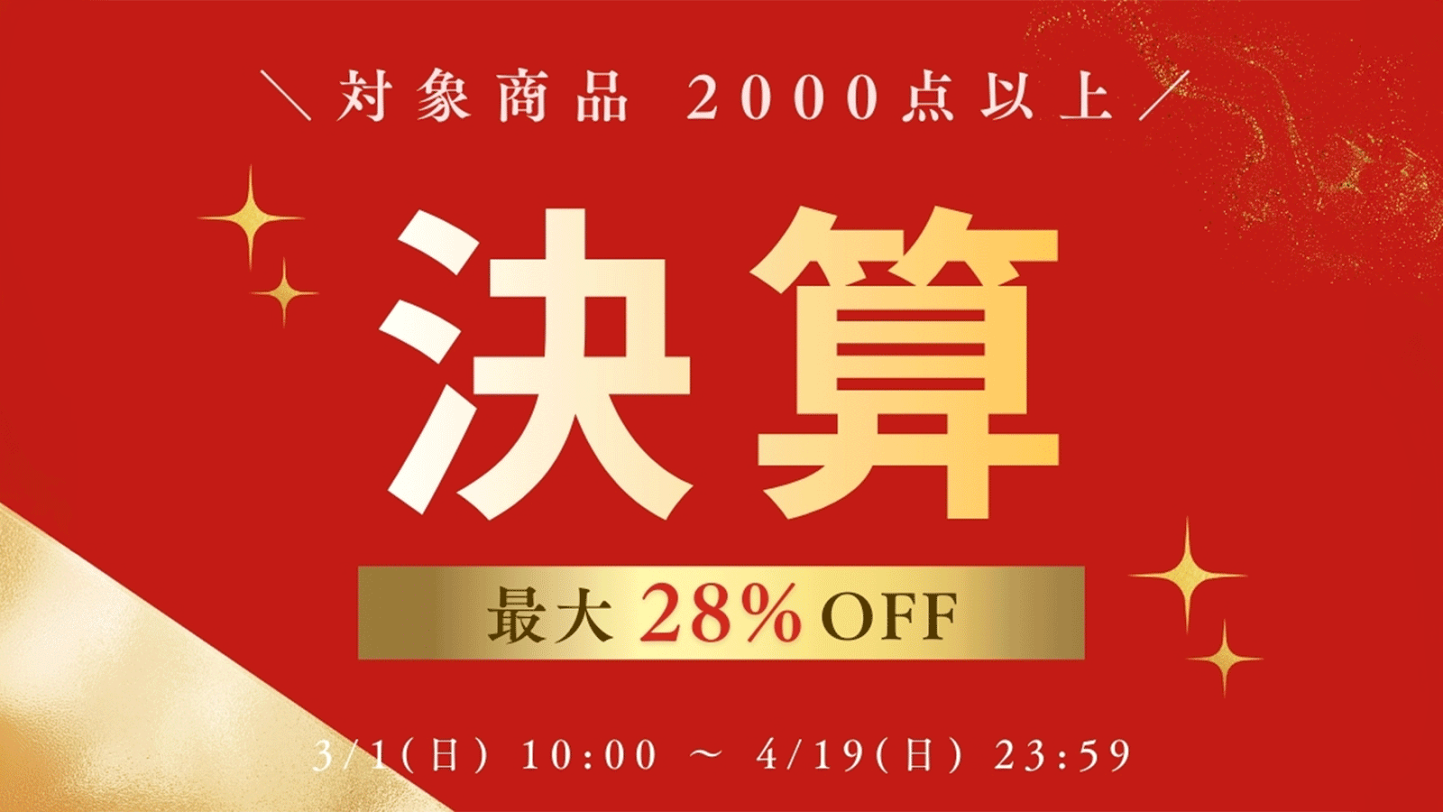 楽天市場 | 輸入家具専門店アートイタリア - ダイニング ソファ 収納等