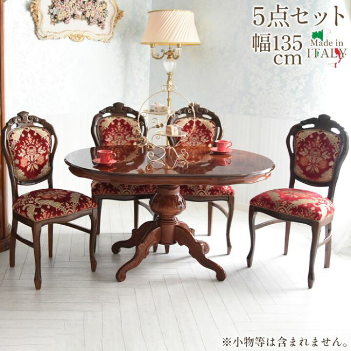 楽天市場】【ポイント10倍☆12/15(日)まで】 テーブル 4人用  