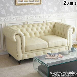 `FX^[tB[h \t@[ CyA zCg \t@ 2l| AeB[N [sA NVbN AƋ CHESTER FIELD SOFA {v U[ v  p A CO \t@