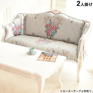 匈ZyN[|19,980~OFFz \t@ 2l| `FA Ƌ WA 148cm 2P \t@[ zCg u[ AeB[N RR Pn Lr [sA AƋ IV NVbN 