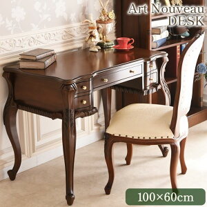 ynEBSALE11/2܂Łz 2026N2ח\聣  [ AFf fXN uE 100cm AeB[N [sA Lr AƋ RR NVbN k IV 킢