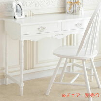 楽天市場】フレンチ（デスク｜インテリア・寝具・収納）の通販