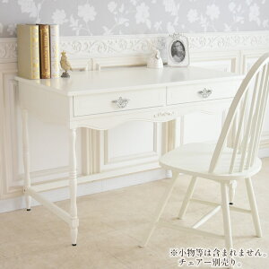 ynEBSALE11/2܂Łz 2026N2ח\聣 fXN  AeB[N   zCg ؐ s60  fXN 킢 [ o Lr k Pn p\RfXN t` 