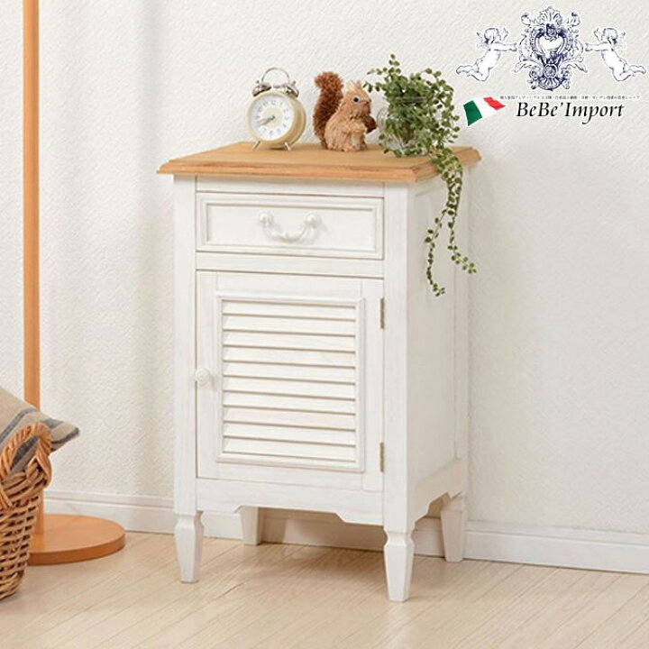 楽天市場】《決算☆10%OFFクーポン》 ヨーロピアン BROCANTE 