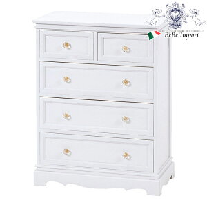 �s���Z��10%OFF�N�[�|���t 5D�`�F�X�g �z���C�g�i2101260000�j�A���e�B�[�N�� �A���Ƌ� ���r���O ���[ 4�i�`�F�X�g �� �ؐ� �P�n �N���X�^��������� ���킢�� ������� �t�����`�J���g���[