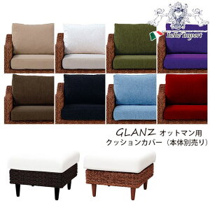匈ZyN[|8%OFFz GLANZ OcV[Y NbVJo[iIbg}pj8FWJ {̕ʔ rO  AWA][g AWAeCXg o