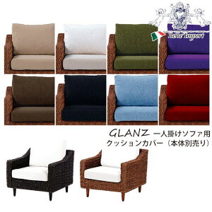 匈ZyN[|8%OFFz GLANZ OcV[Y NbVJo[i1l|\t@[pj8FWJ {̕ʔ rO  AWA][g AWAeCXg o