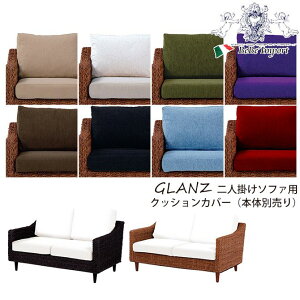 m698~OFFN[|11/15܂Łn GLANZ OcV[Y NbVJo[i2l|\t@[pj8FWJ {̕ʔ rO  AWA][g AWAeCXg o