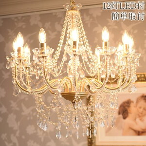 nEBSALEy9,960~OFFz Ɩ VƖ LEDt 12 VfA S[h ȒPt 74cm AeB[N RR Pn [sA AƋ IV GKg NVbN 킢 