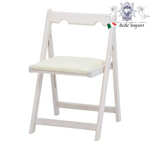 �܂肽���݃`�F�A�[(�z���C�g�E�H�b�V��)�i2090873900�j�A���Ƌ� �C���e���A�Ƌ� ���[�Ƌ� ���[�`�F�A�[ �֎q �C�X ������� ���킢�� �i�`������ ���r���O �_�C�j���O �ȃX�y�[�X ��