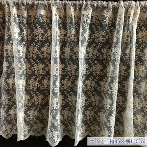 �s12/15�܂Ł��|�C���g10�{�t cotton flora �R�b�g���t���[���@U1�@�J�t�F�J�[�e��45×120�@�y ���R�R�� �A���e�B�[�N�� ���[���s�A�� �N���V�b�N �G���K���g ���[�X �t�@�u���b�N �h�J �C���e���A