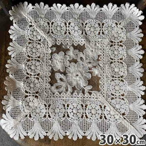 ハロウィンSALE【クーポンで10%OFF】 レース ドイリー レース布 レース生地 柔らかいレース 30×30センチ レース刺繍 ギュピールレース コットンベージュ Cotton Bijou コットンビジュー L1 ドイリー
