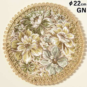 �y20%OFF�N�[�|����12/25�܂Łz �S�u�������h�C���[L GN ��22 ���R�R�� Rococo �A���e�B�[�N�� �N���V�b�N ���[���s�A�� �A���G�� �C���e���A�G�� �L�b�`���G�� �ԕ� �S�u������ ���[�X �O���[�� ��