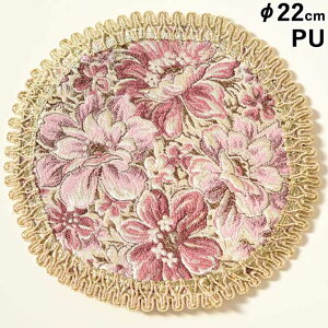 �y20%OFF�N�[�|����12/25�܂Łz �S�u�������h�C���[L PU ��22 ���R�R�� Rococo �A���e�B�[�N�� �N���V�b�N ���[���s�A�� �A���G�� �C���e���A�G�� �L�b�`���G�� �ԕ� �S�u������ ���[�X �p�[�v�� ��