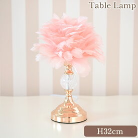 【スーパーセール★1,200円OFF！】 ランプ 卓上ランプ 間接照明 1灯 Feather テーブルランプ ピンク 高さ32cm ロココ調 ヨーロピアン クラシック アンティーク調 インテリア 輸入雑貨 羽 ふわふわ かわいい オシャレ エレガント [Y]