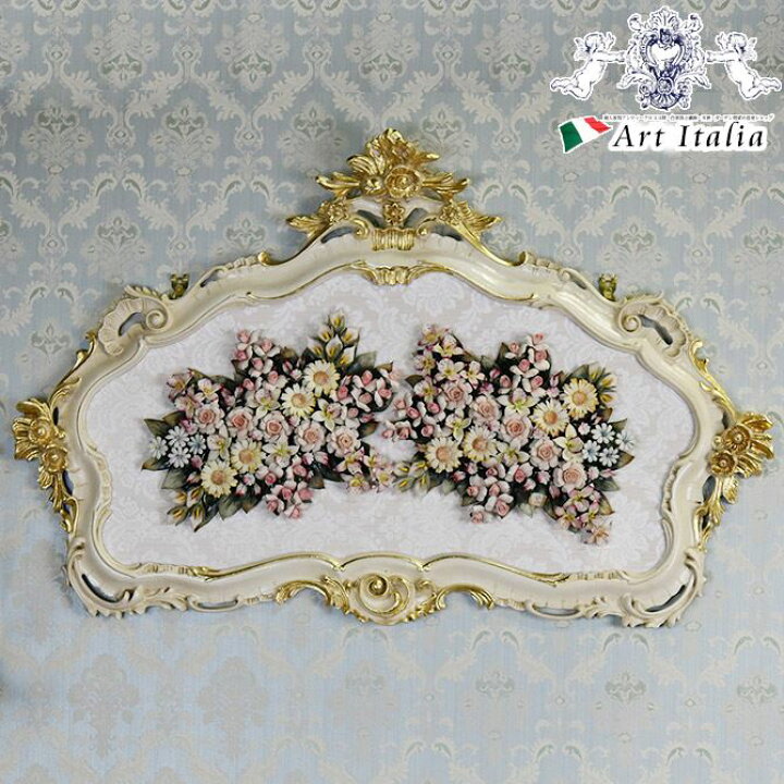 楽天市場】《決算☆4/19まで！》 □展示品□ イタリア製 額 花 高級 