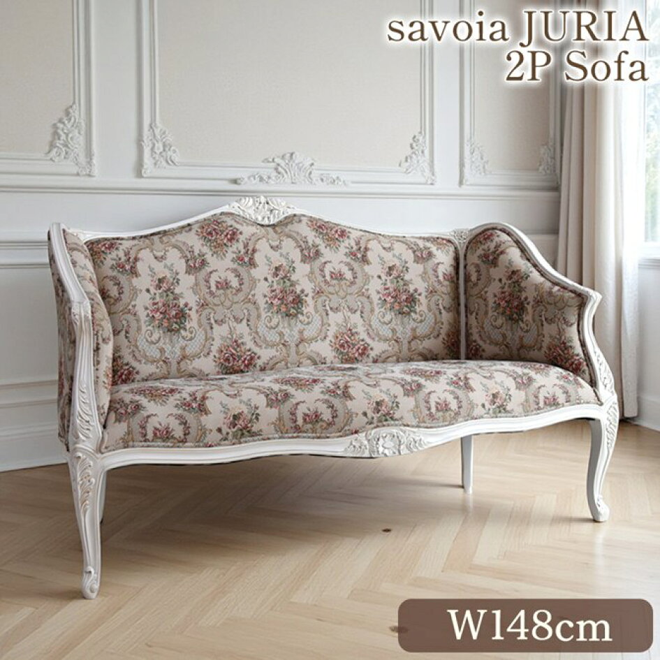 楽天市場 | 輸入家具専門店アートイタリア - ダイニング ソファ 収納等 