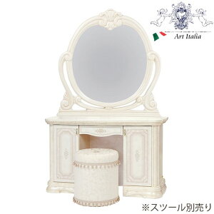 �yP5�{�{28,800�~OFF�N�[�|����12/25�܂Łz �C�^���A�� �h���b�T�[���~���[ ���X�c�[���ʔ� �T���^���b�� �A�}���t�B ���[���s�A�� ���R�R�� ���� ���� �Ƌ� �z���C�g ���[ ���[�Ƌ� �h���b�T�[ 