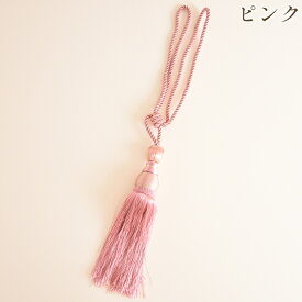 【スーパーセール★30%OFF！】 カーテンタッセル イタリアン タッセル 長さ32cm ピンク ロココ調 プリンセス アンティーク調 ヨーロピアン 輸入家具 姫系 オシャレ デザイン かわいい 北欧