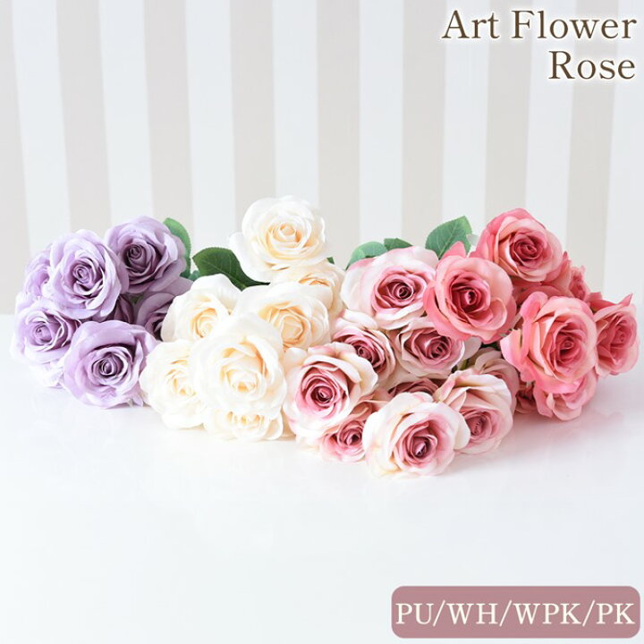 楽天市場】造花 フラワーアレンジメント 花束 薔薇 アートフラワー 