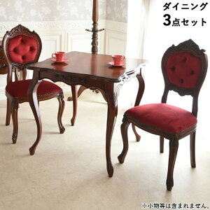 12/4()20yʉiz _CjOe[uZbg 2l lp e[u 80cm AeB[N _CjOe[u ؐ tBcF bJfB gm }zKj[ _CjO3_Zbg 