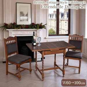 m19,900~OFFN[|11/15܂Łn COh AeB[N GfBo _CjOZbg 3_Zbg 60`100cm I[N p NVbN 2lp AƋ o[[cCXgr