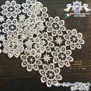 m15%OFFN[|11/15܂Łn R[X^[4Zbg S[h  All Lace`I[[X ԕ [X  GKg y [J[ z