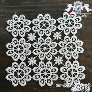 m15%OFFN[|11/15܂Łn R[X^[4Zbg zCg  All Lace`I[[X ԕ [X  GKg y [J[ z